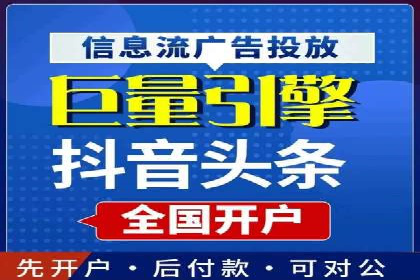 竞价代运营在SEM推广中的实战经验分享