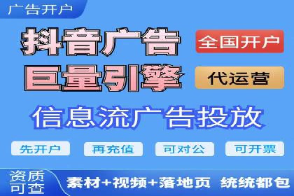 如何制作出爆红的信息流广告