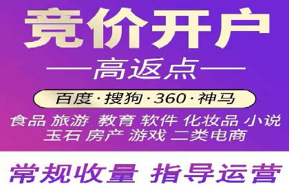 案例分析：SEM竞价员如何优化关键词