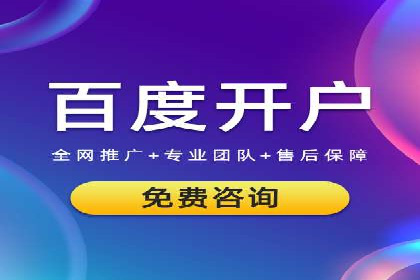 信息流广告运营优化策略分享